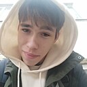 Женя, 18 лет