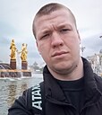 Денис, 30 лет