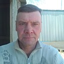 Слава, 50 лет