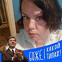 Елена, 49 лет