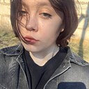 Яна, 18 лет