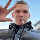 Егор, 21 год