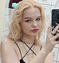 Эш, 21 год