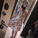Александра, 30 лет