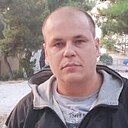 Чужак, 33 года
