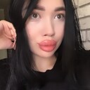 Алиса, 25 лет