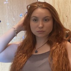 Фотография девушки Татьяна, 19 лет из г. Москва
