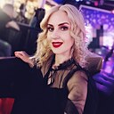 Любовь, 44 года