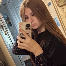 Фотография девушки Екатерина, 19 лет из г. Хабаровск