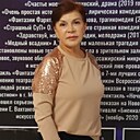 Елена, 56 лет