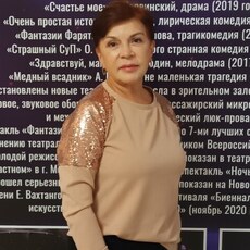Фотография девушки Елена, 56 лет из г. Бийск
