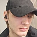 Андрей, 18 лет