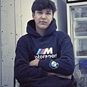 Амир, 20 лет