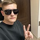 Макс, 26 лет