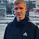 Артём, 20 лет