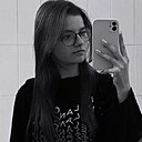 Алиса, 26 лет