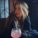 Екатерина, 18 лет