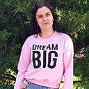 Рима, 42 года