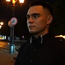 Tema, 20 лет