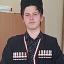 Тимофей, 18 лет