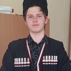 Фотография мужчины Тимофей, 18 лет из г. Курганинск