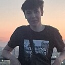Давид, 18 лет