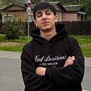 Диор, 18 лет