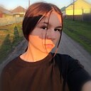 Карина, 18 лет