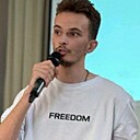 Артём, 22 года