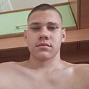 Кирилл, 18 лет