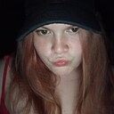 Таня, 18 лет