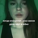 Саша, 18 лет