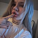 Софья, 29 лет