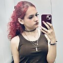Дарья, 18 лет