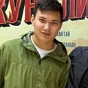 Мейрамбек, 20 лет