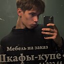 Женя, 20 лет