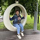 Любовь, 47 лет