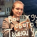 Татьяна, 38 лет