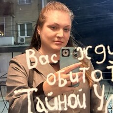 Фотография девушки Татьяна, 38 лет из г. Воронеж