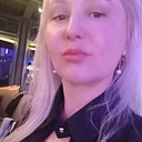 Аля, 30 лет