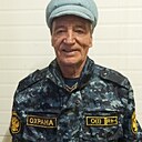 Сергей, 68 лет