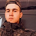 Альберт, 22 года