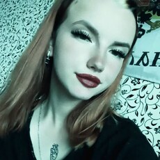 Фотография девушки Поля, 20 лет из г. Томск