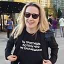 Натали, 47 лет