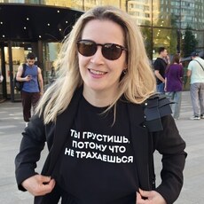 Фотография девушки Натали, 47 лет из г. Москва