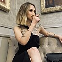 Диана, 29 лет