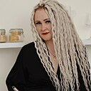 Кристина, 32 года