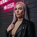 Анна, 38 лет
