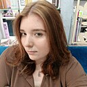 Анна, 18 лет
