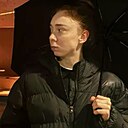 Сабина, 19 лет